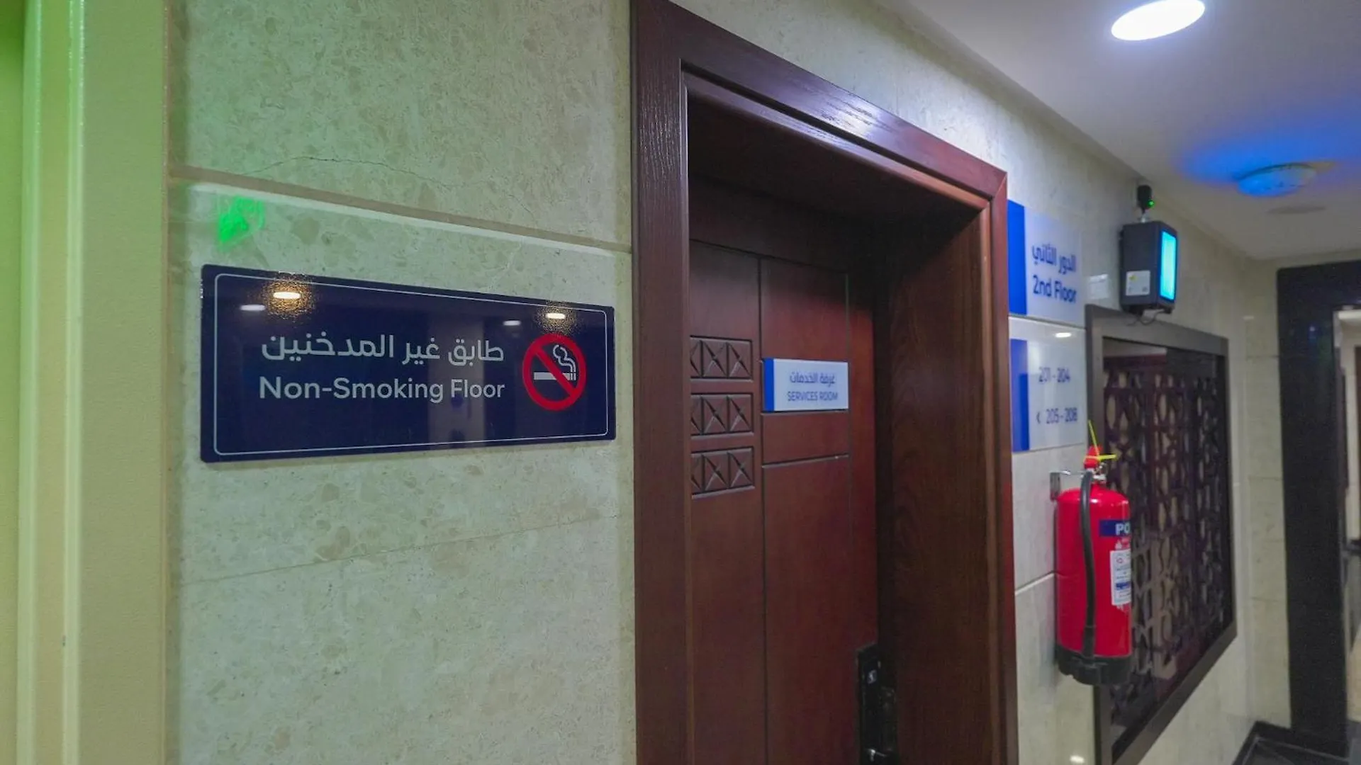 La Cordia Hotel Apartment Medina 0*,  Arabia Saudita